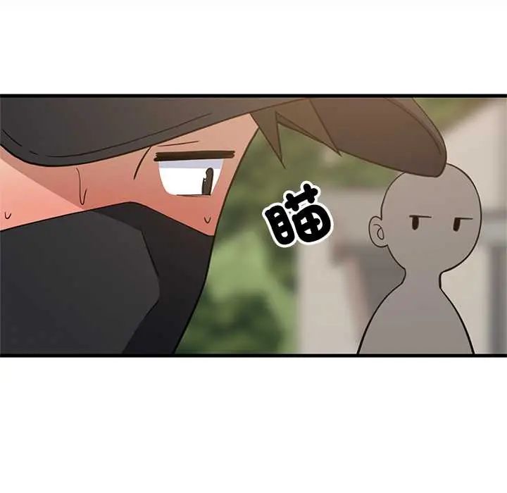 难缠姐妹偏要和我同居第101話