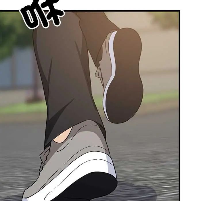 难缠姐妹偏要和我同居第101話