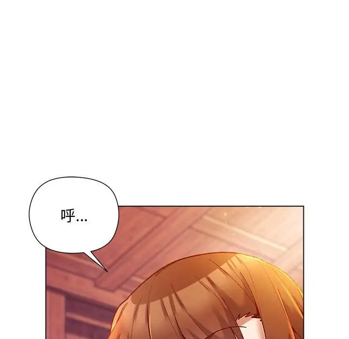 小姐由我来守护第27話