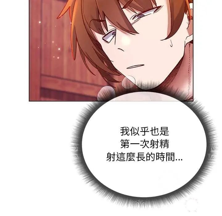小姐由我来守护第27話