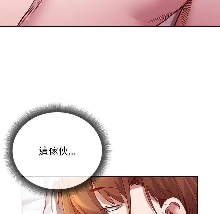 小姐由我来守护第27話