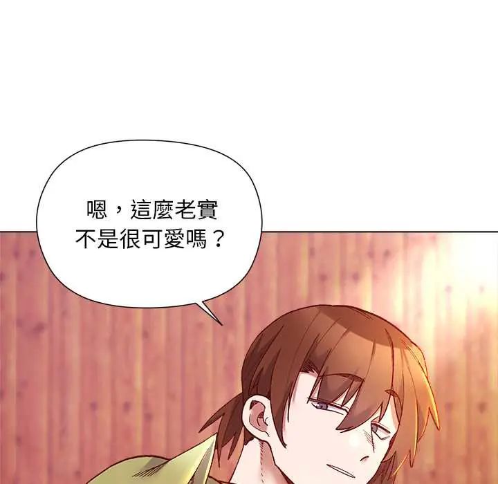 小姐由我来守护第27話