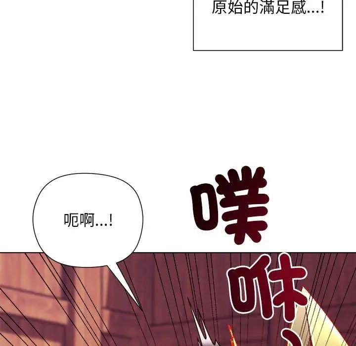 小姐由我来守护第27話