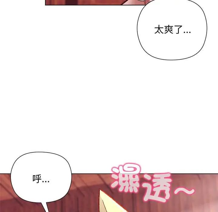 小姐由我来守护第27話