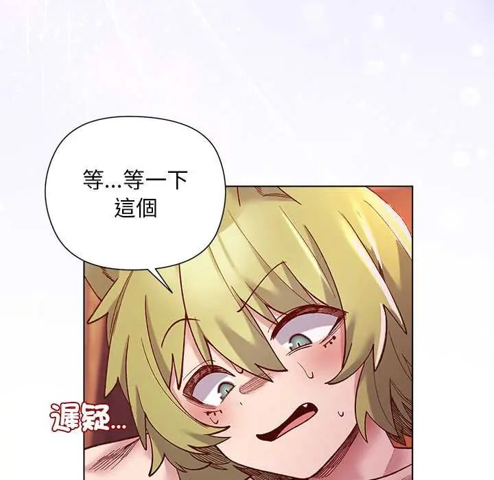小姐由我来守护第27話