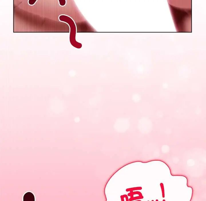 小姐由我來守護第27話