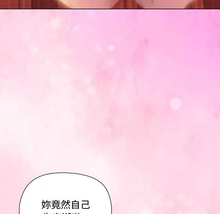 小姐由我来守护第27話