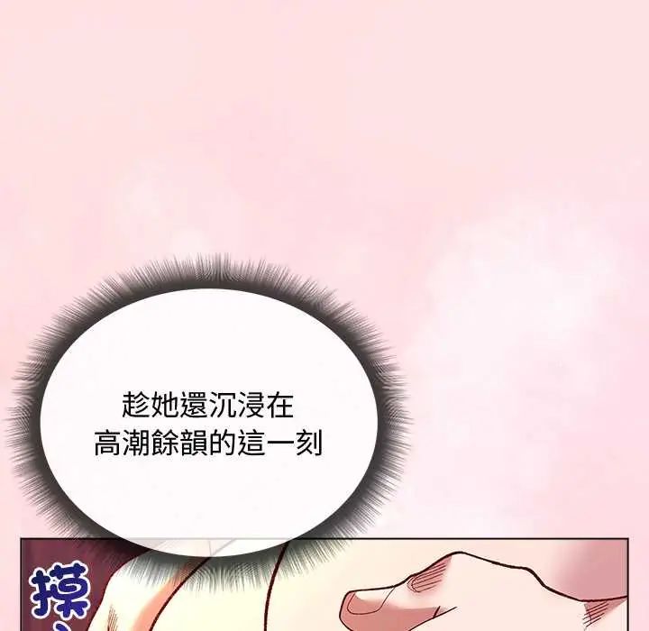 小姐由我来守护第27話
