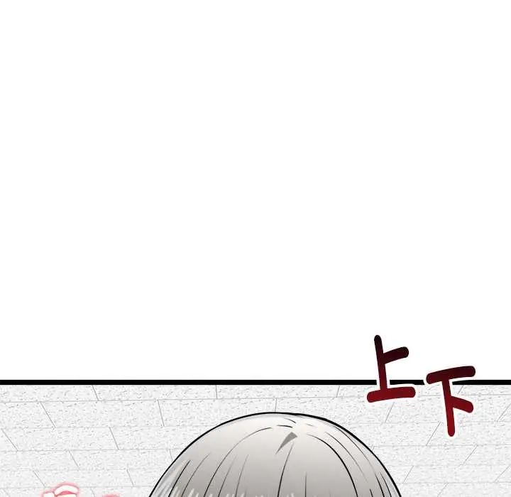 《启动復仇系统》第28話
