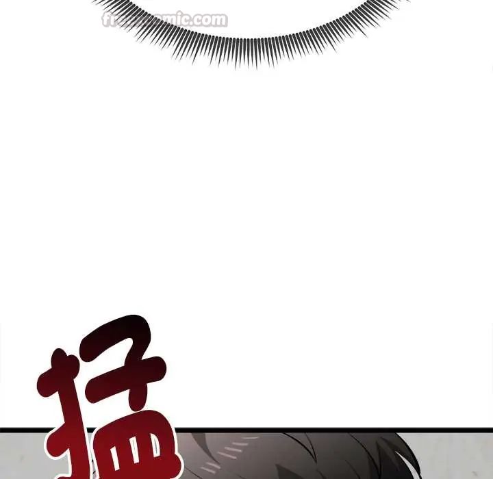 《启动復仇系统》第28話