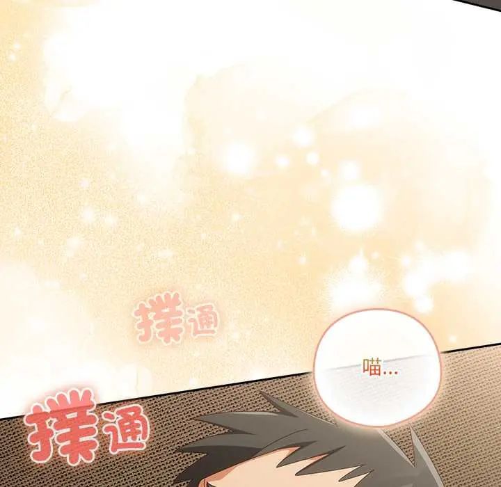 与众不同的兄妹第53話