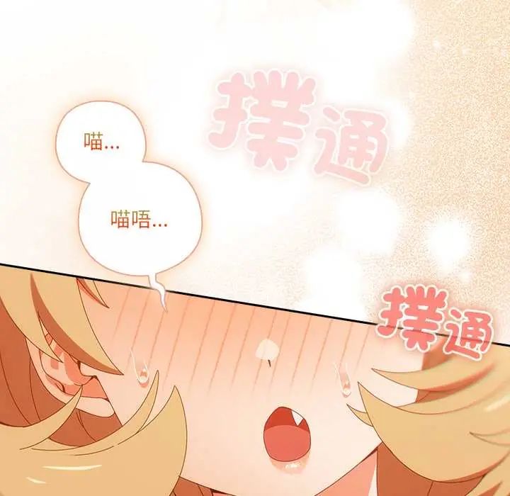 与众不同的兄妹第53話