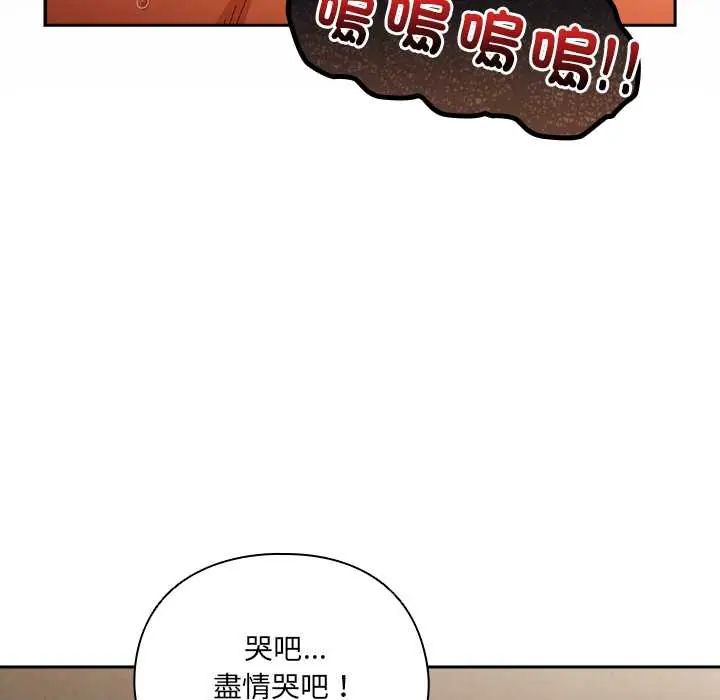 与众不同的兄妹第53話