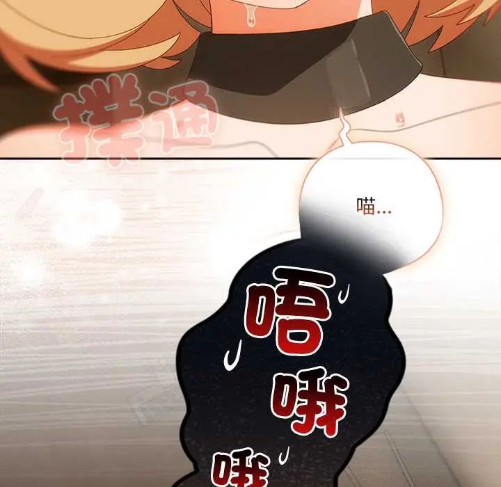 与众不同的兄妹第53話