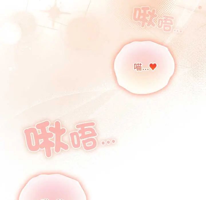 与众不同的兄妹第53話