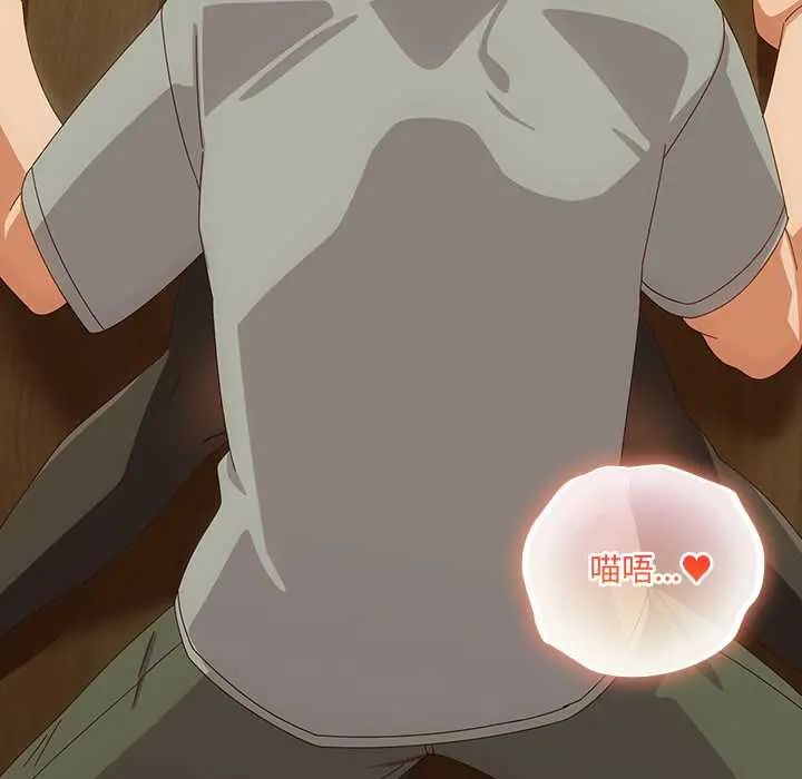 与众不同的兄妹第53話