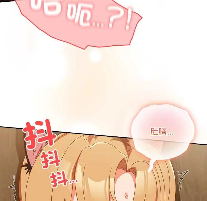 与众不同的兄妹第53話