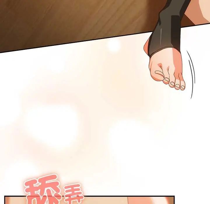 与众不同的兄妹第53話