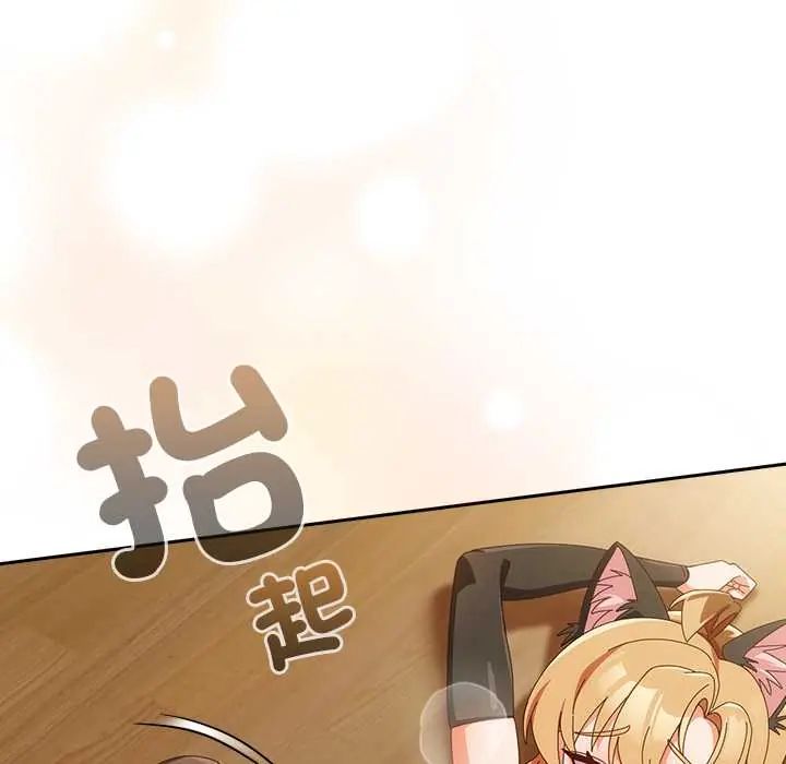 與眾不同的兄妹第53話