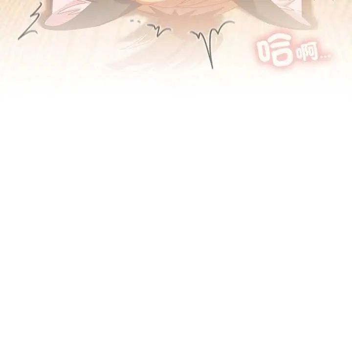 与众不同的兄妹第53話