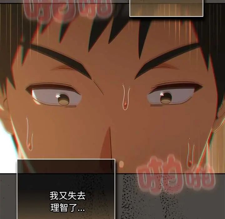 与众不同的兄妹第53話