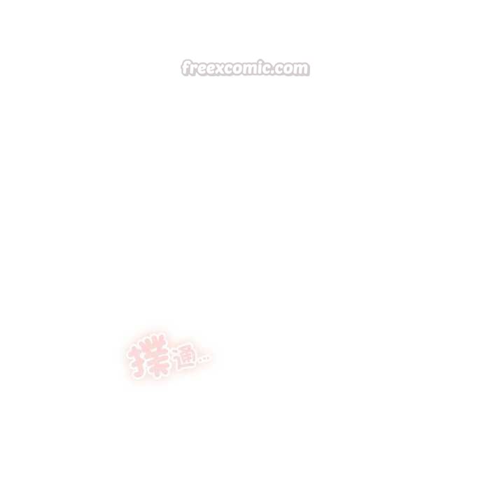与众不同的兄妹第53話