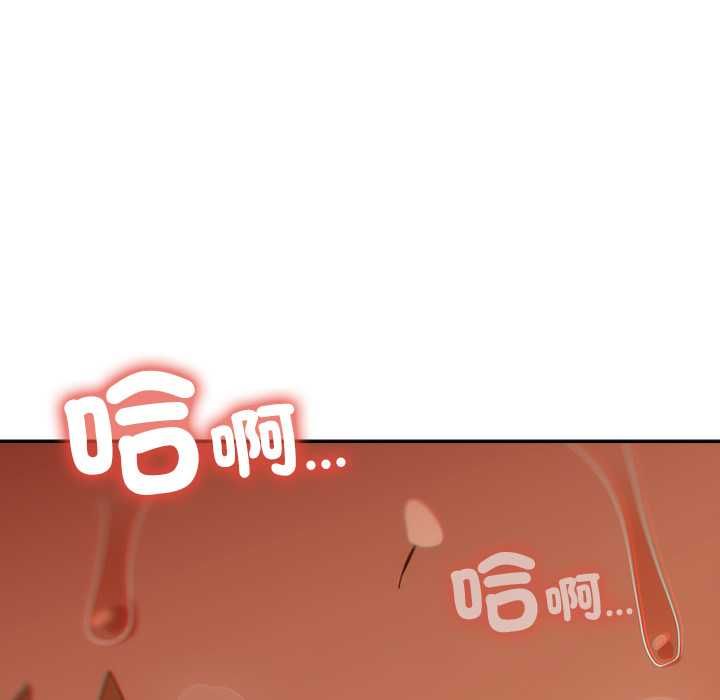 与众不同的兄妹第53話