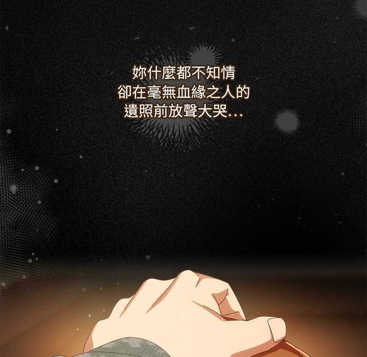 与众不同的兄妹第53話