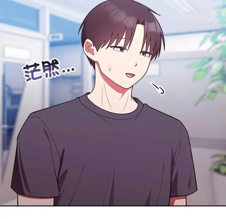 難言之秘第53話