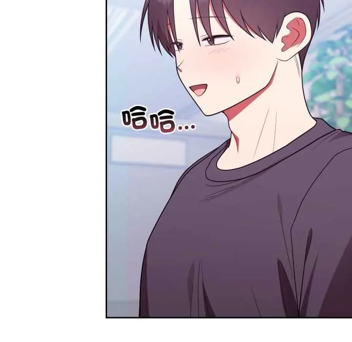 难言之秘第53話
