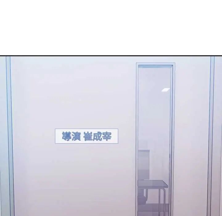 難言之秘第53話