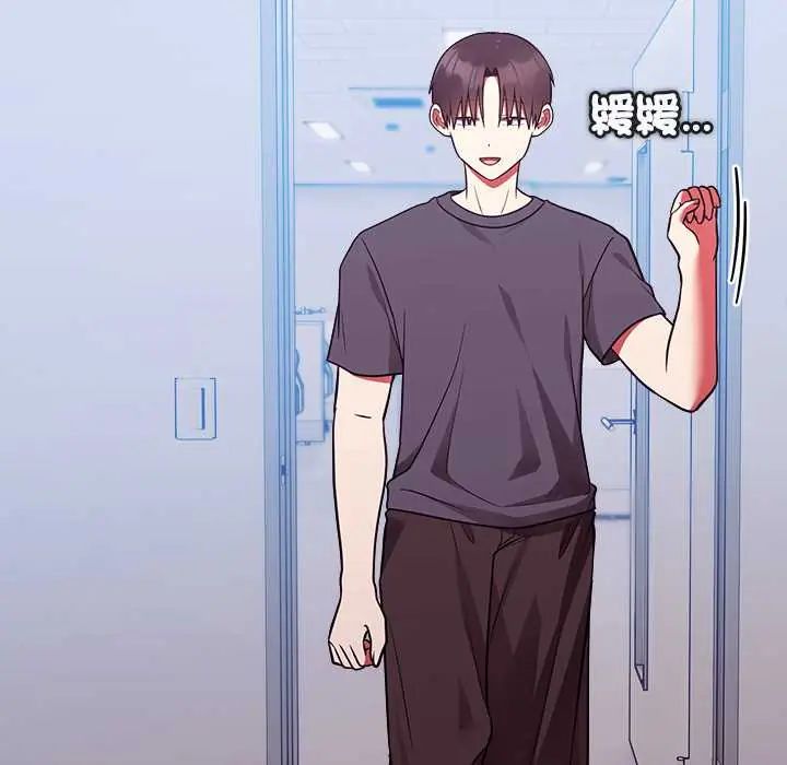 難言之秘第53話