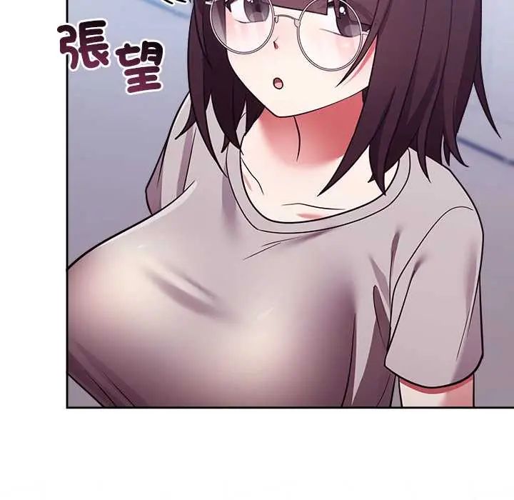 难言之秘第53話