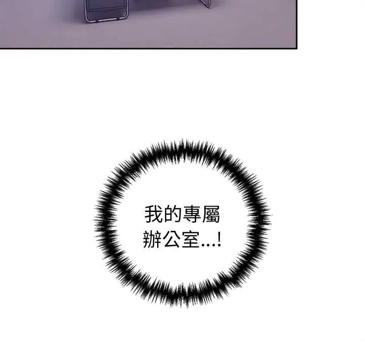 难言之秘第53話
