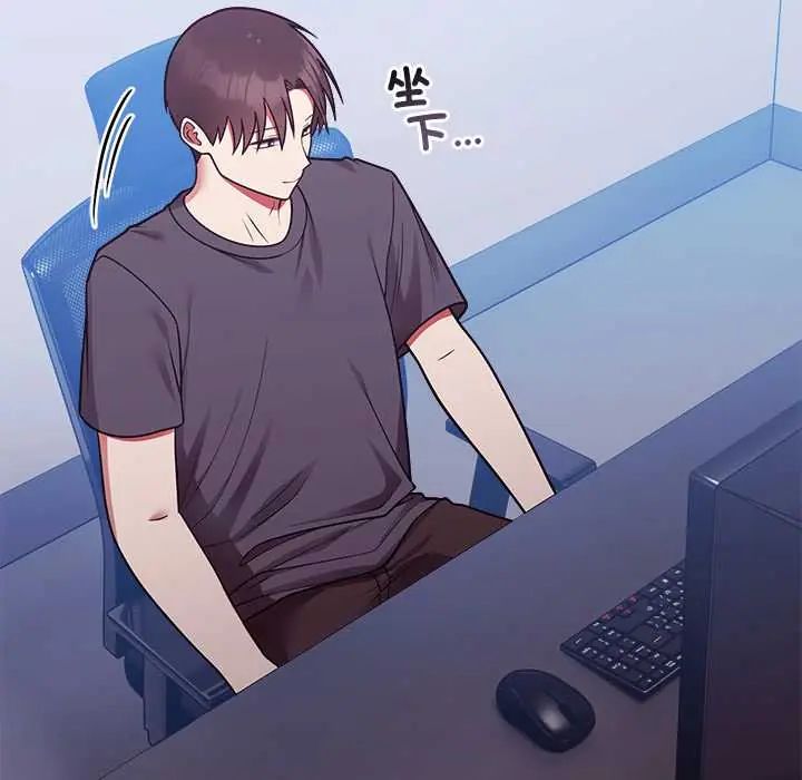 难言之秘第53話