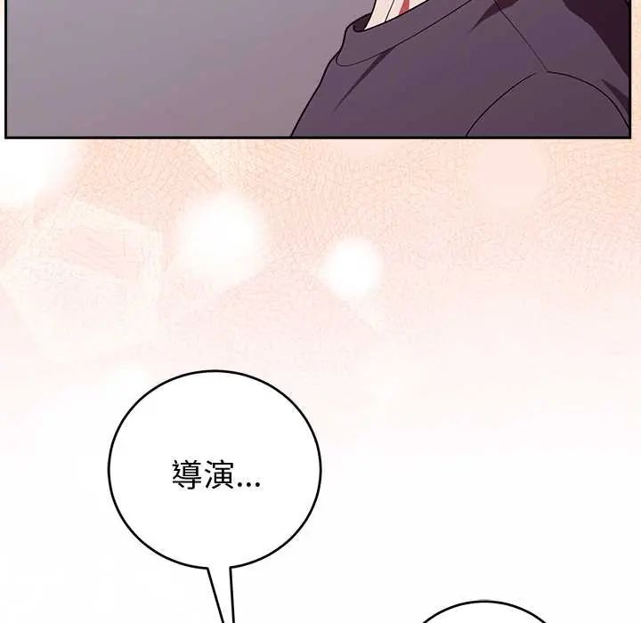 难言之秘第53話
