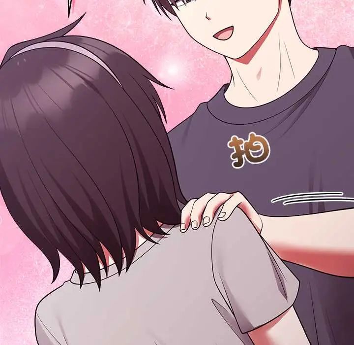 难言之秘第53話