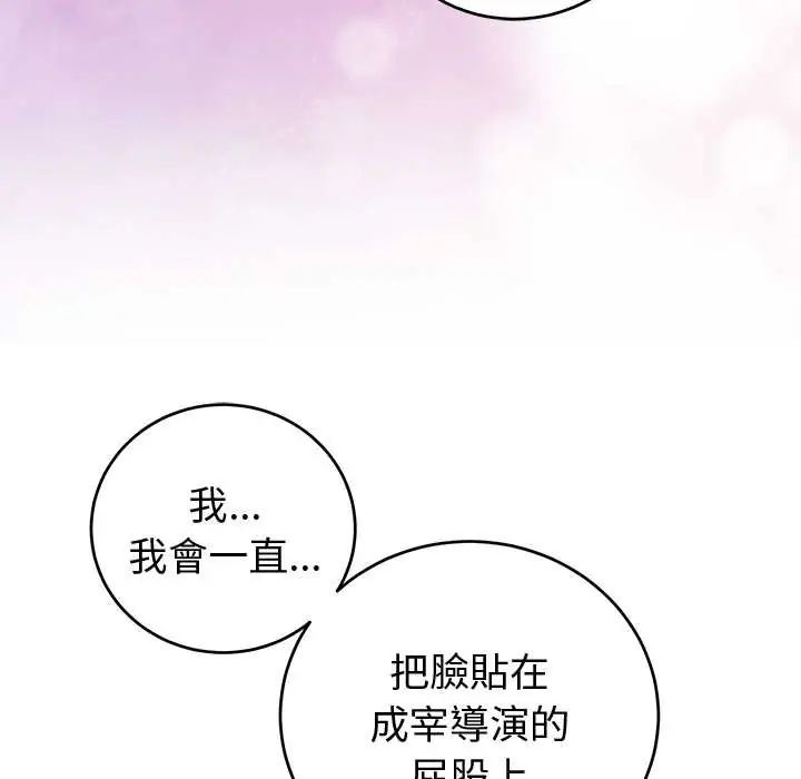 难言之秘第53話
