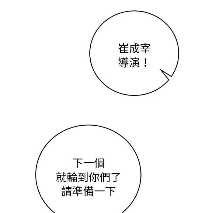 难言之秘第53話