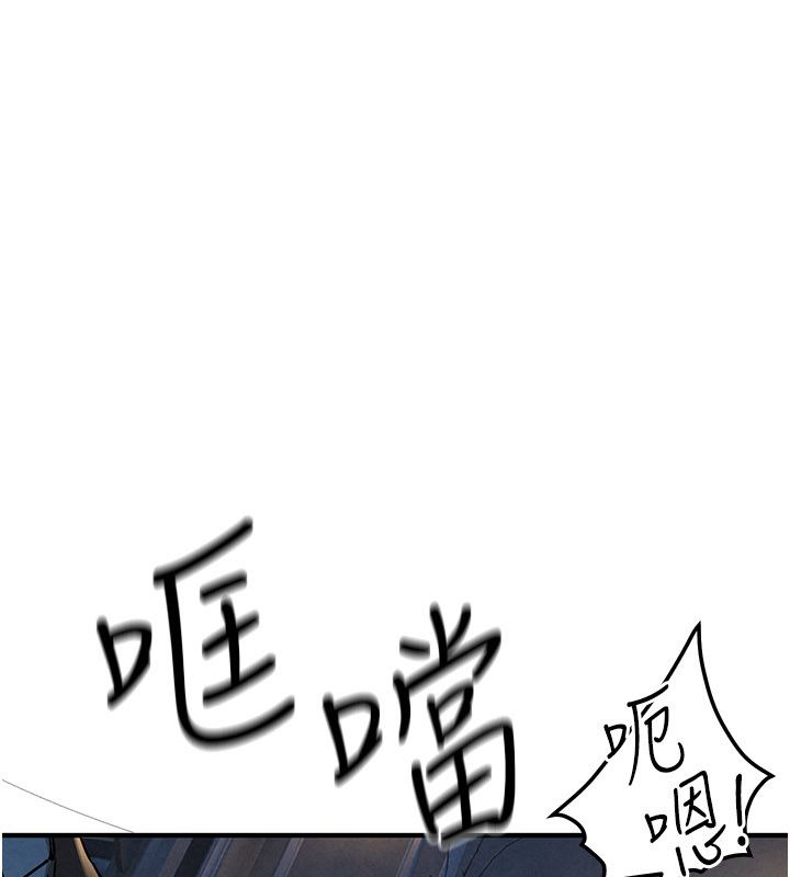 慾海交锋第98話-我是來對你負責的&hearts;