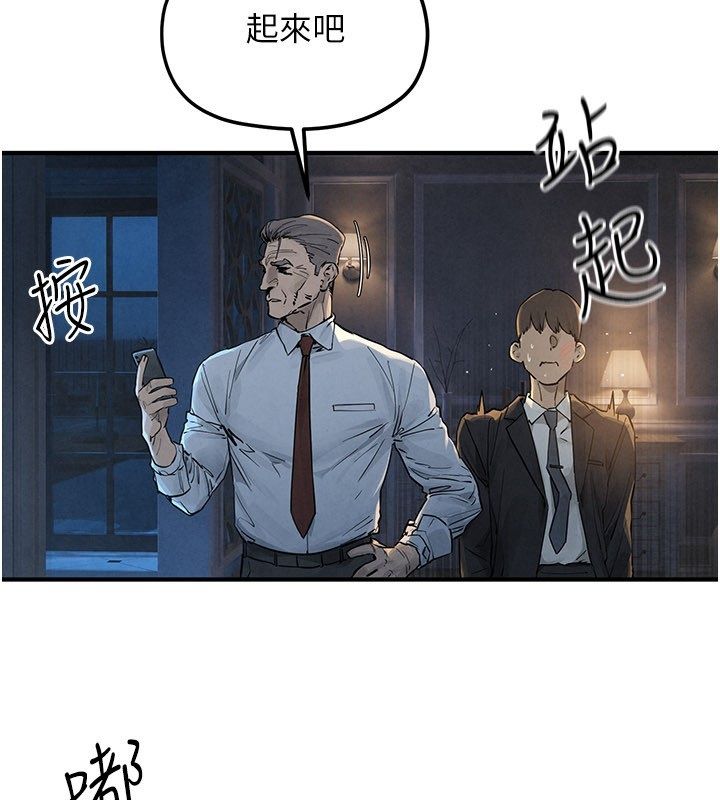 慾海交锋第98話-我是來對你負責的&hearts;