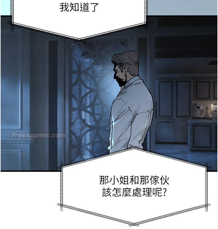 慾海交锋第98話-我是來對你負責的&hearts;