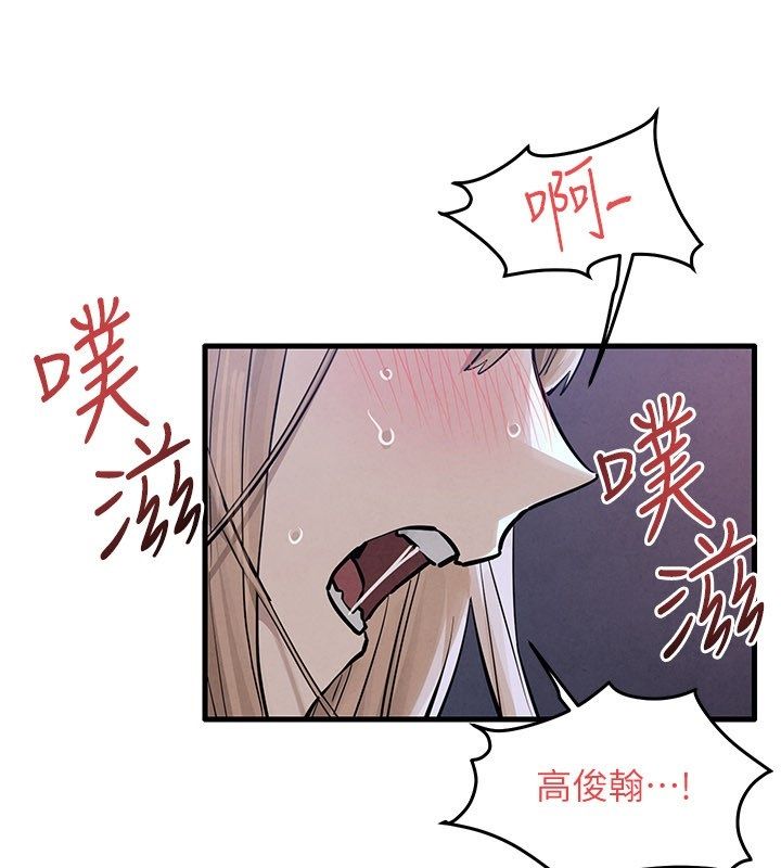 慾海交锋第98話-我是來對你負責的&hearts;