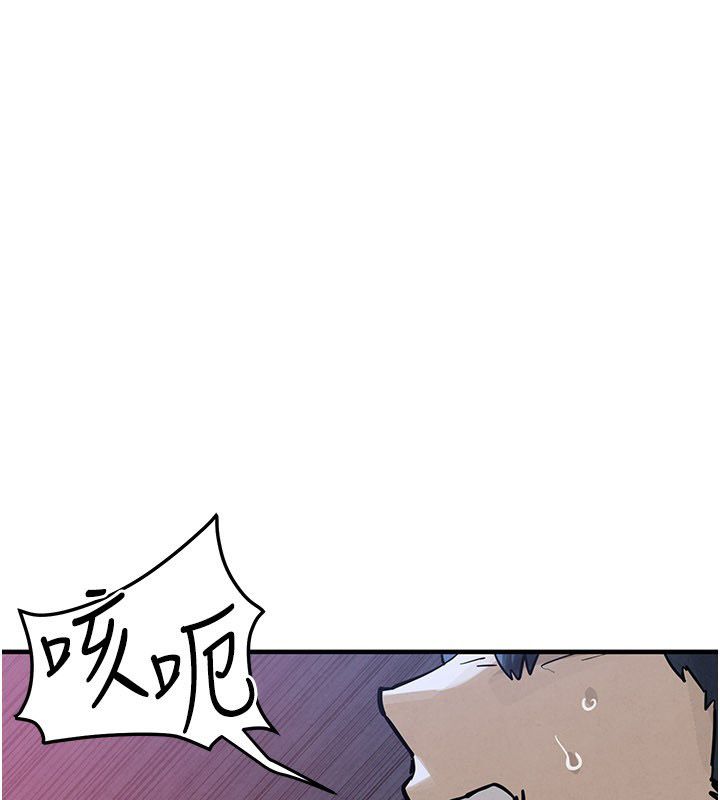 慾海交锋第98話-我是來對你負責的&hearts;