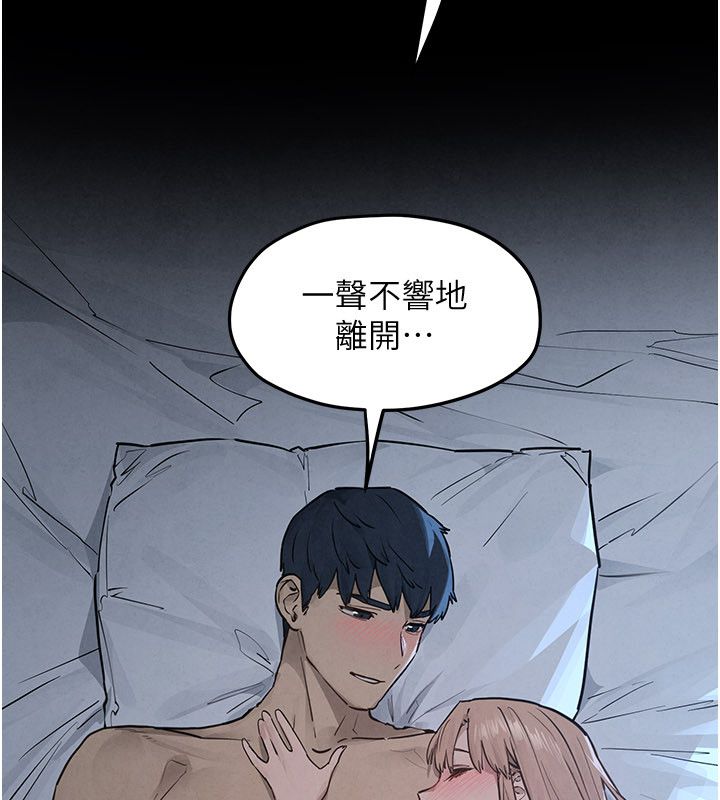 慾海交锋第98話-我是來對你負責的&hearts;