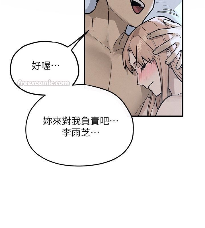 慾海交锋第98話-我是來對你負責的&hearts;