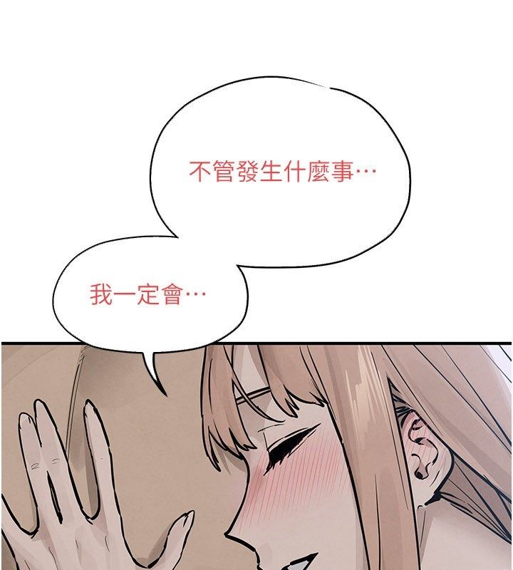 慾海交鋒第98話-我是來對你負責的&hearts;