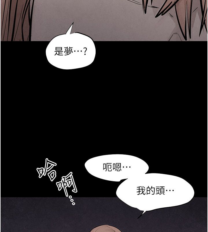 慾海交锋第98話-我是來對你負責的&hearts;