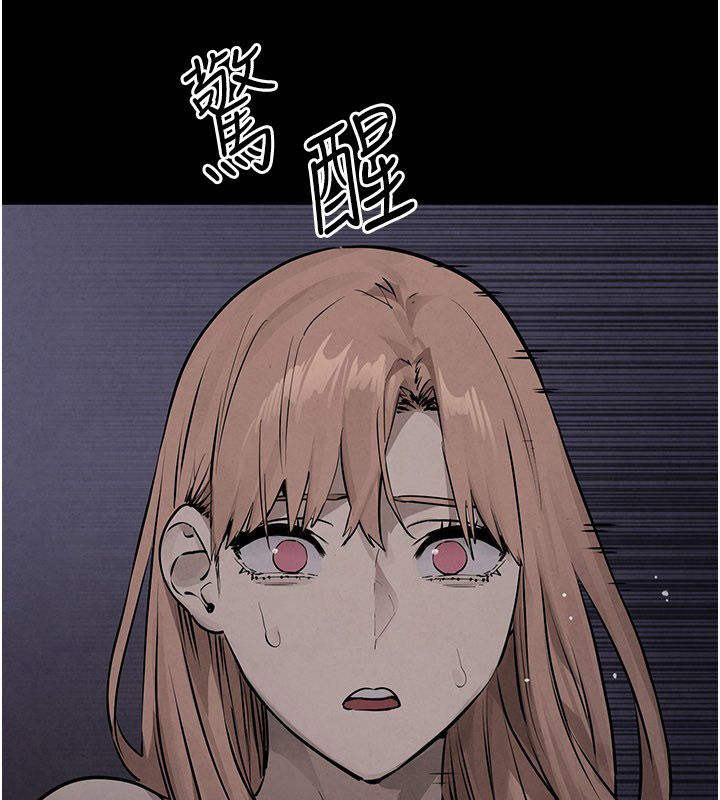 慾海交锋第98話-我是來對你負責的&hearts;