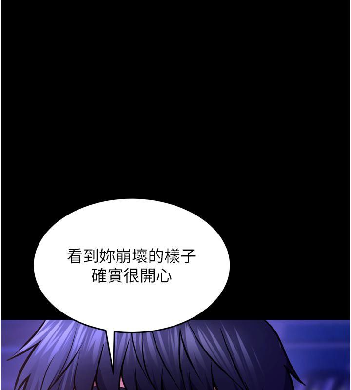 狱火重生第74話-測試人體對痛苦的極限